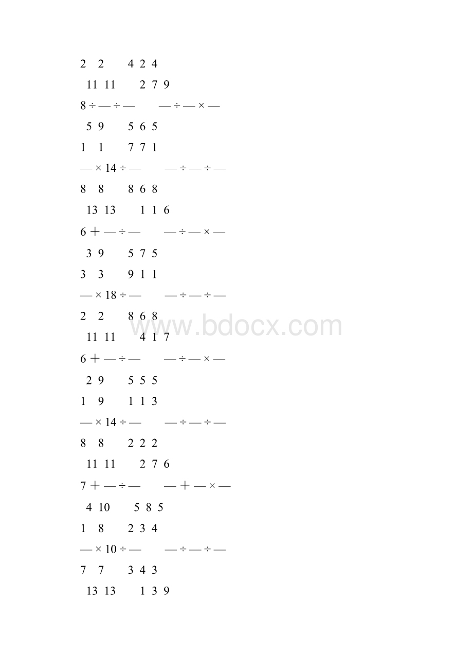 人教版小学六年级数学上册分数乘法练习题 37.docx_第3页