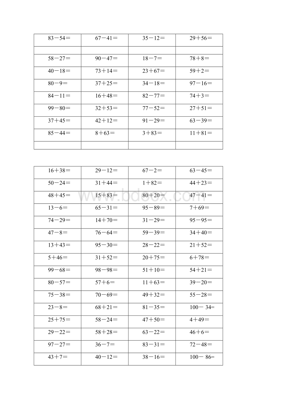 100以内算术题.docx_第3页