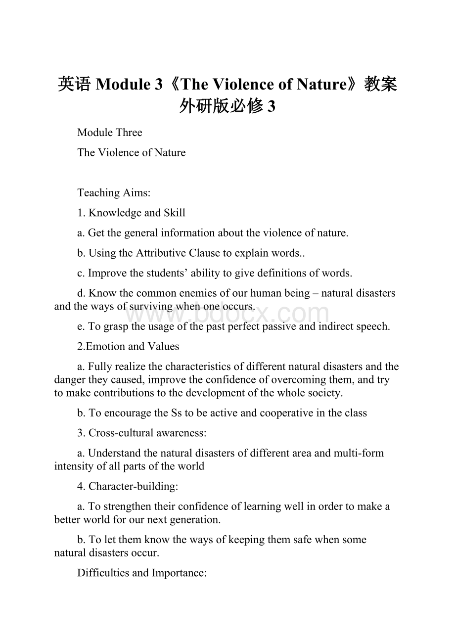 英语Module 3《The Violence of Nature》教案外研版必修3.docx