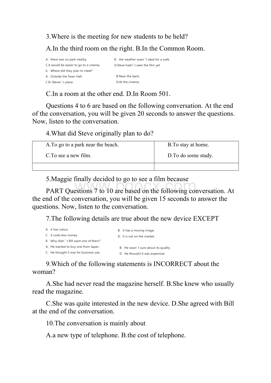 专四真题及答案详解.docx_第2页