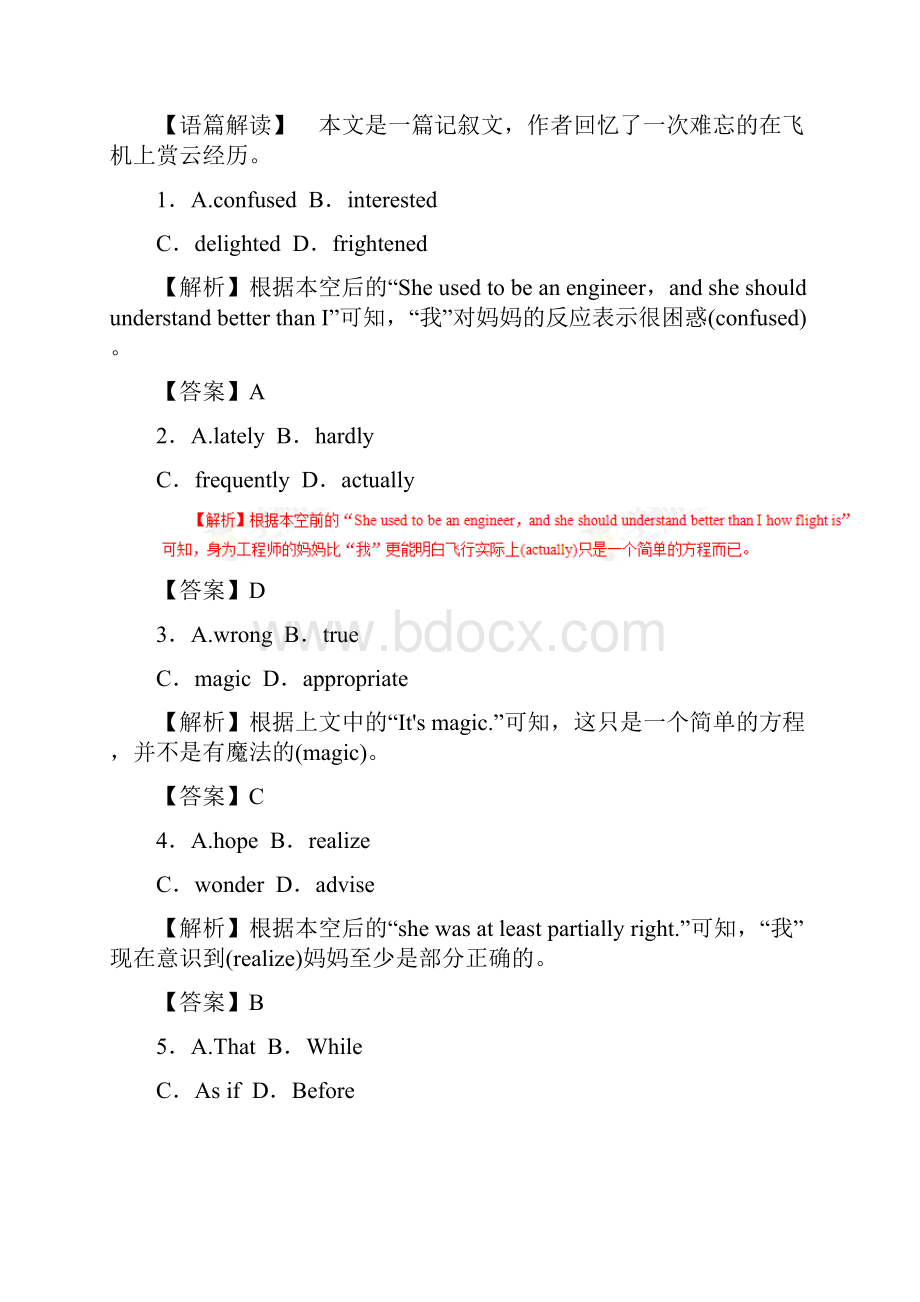 专题15 完形填空高考押题高考英语二轮复习精品资料解析版.docx_第2页