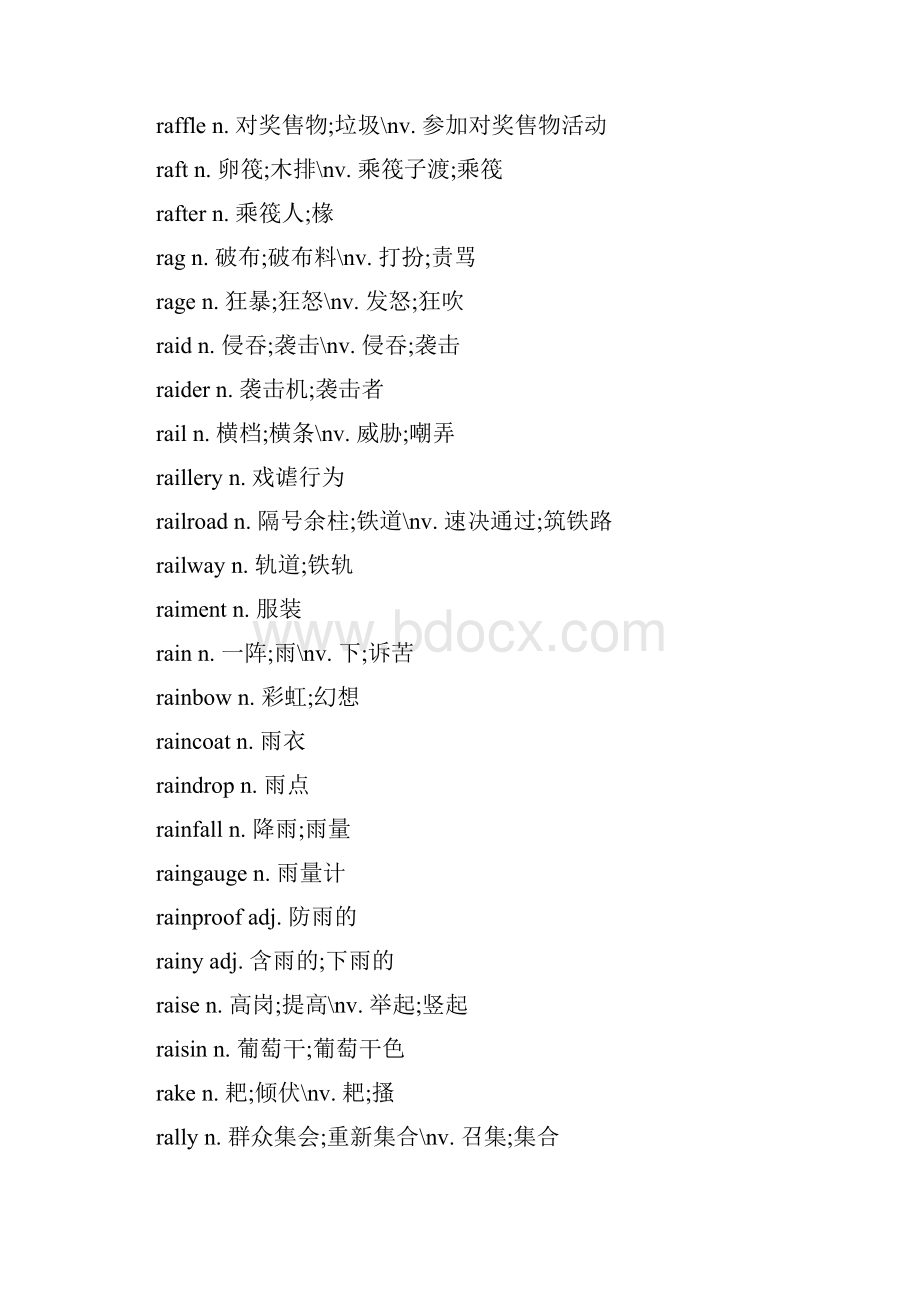 背英文字典的宝典全部以r字母开头的单词共15页.docx_第2页