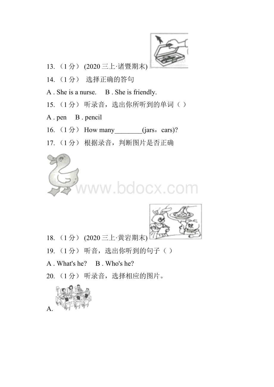 阳江市版小学英语三年级上册期末统考卷无听力音频D卷.docx_第3页