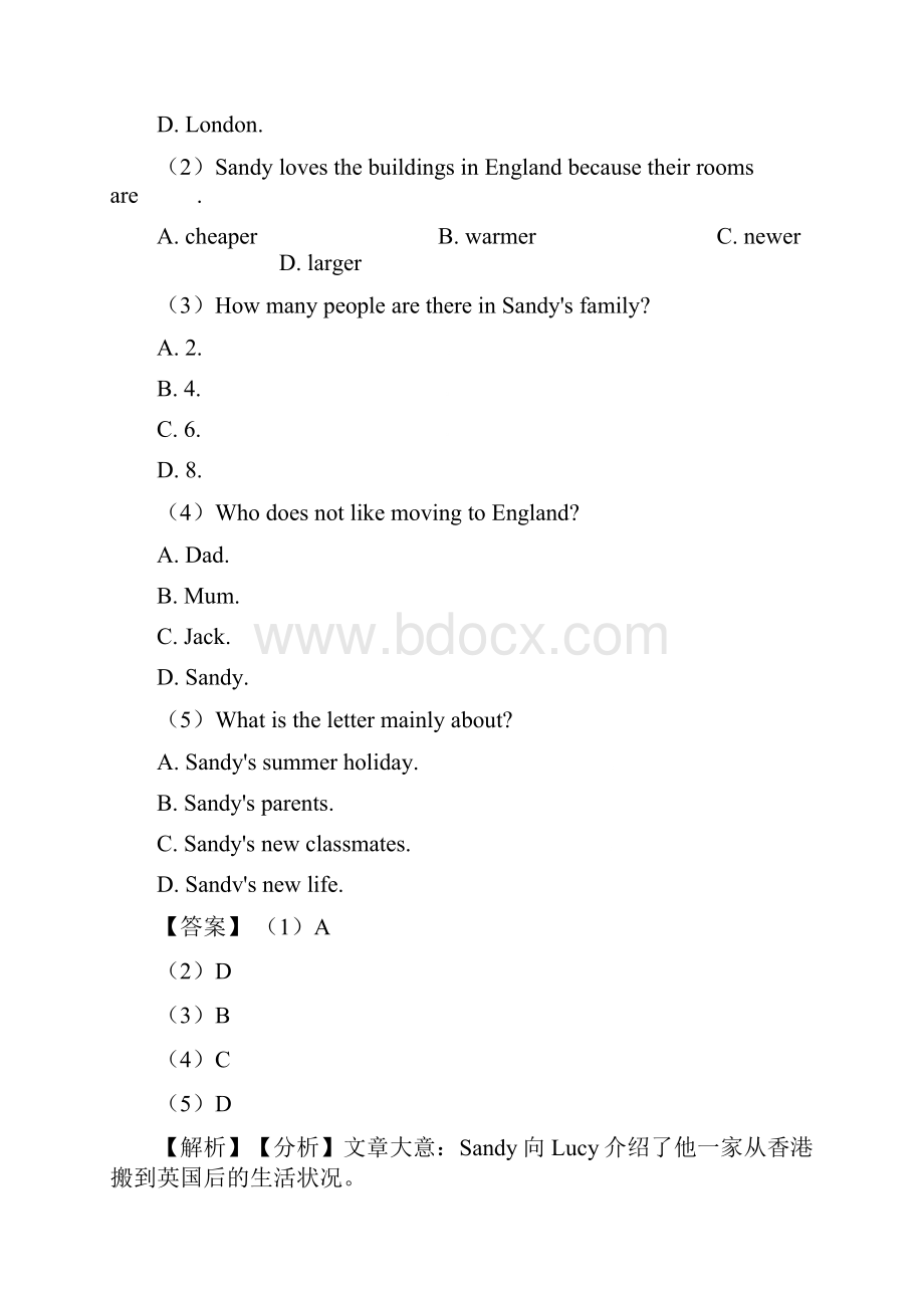 九年级下册英语阅读理解试题有答案和解析.docx_第2页