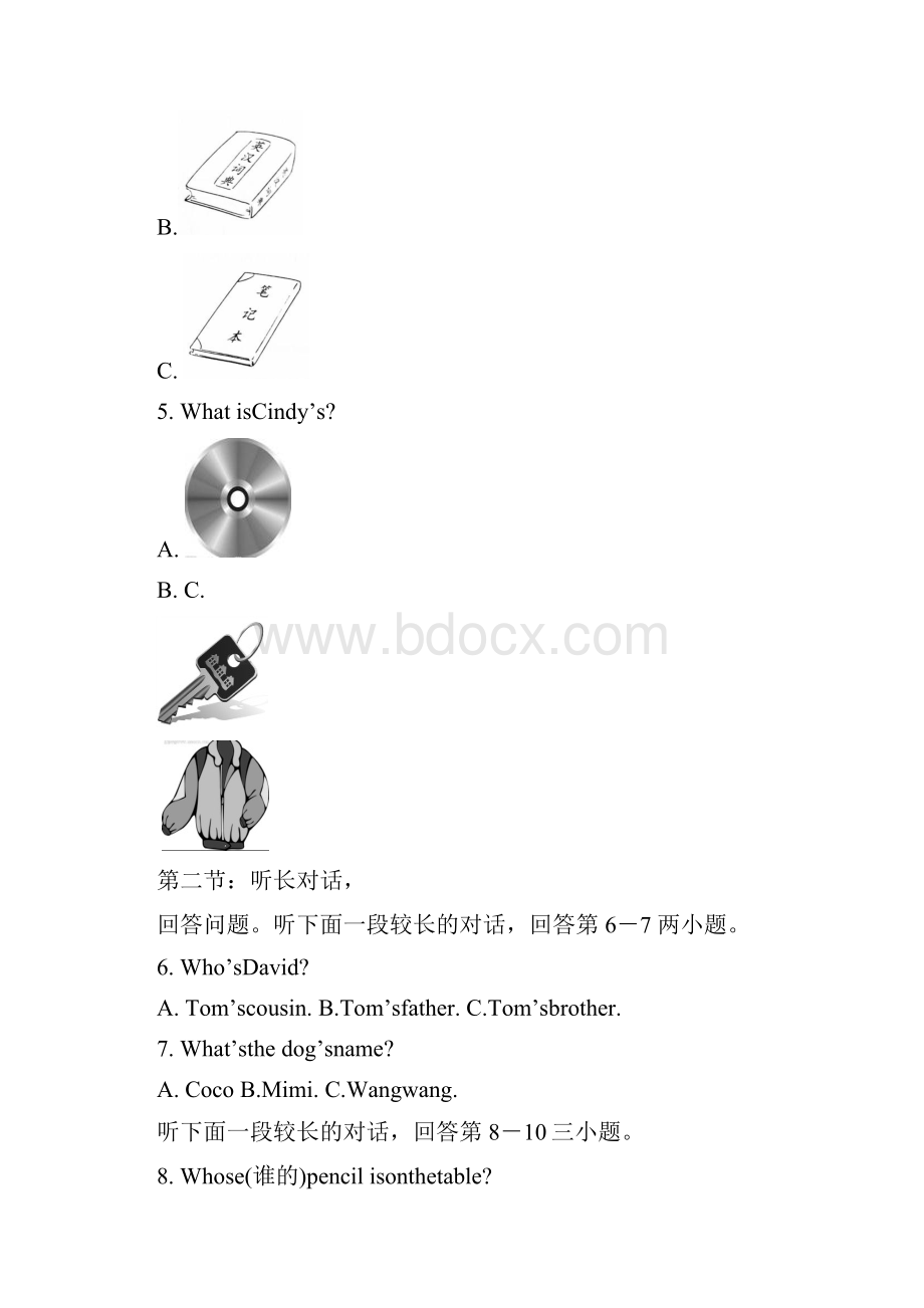 学年七年级上学期期中考试英语试题word版.docx_第3页