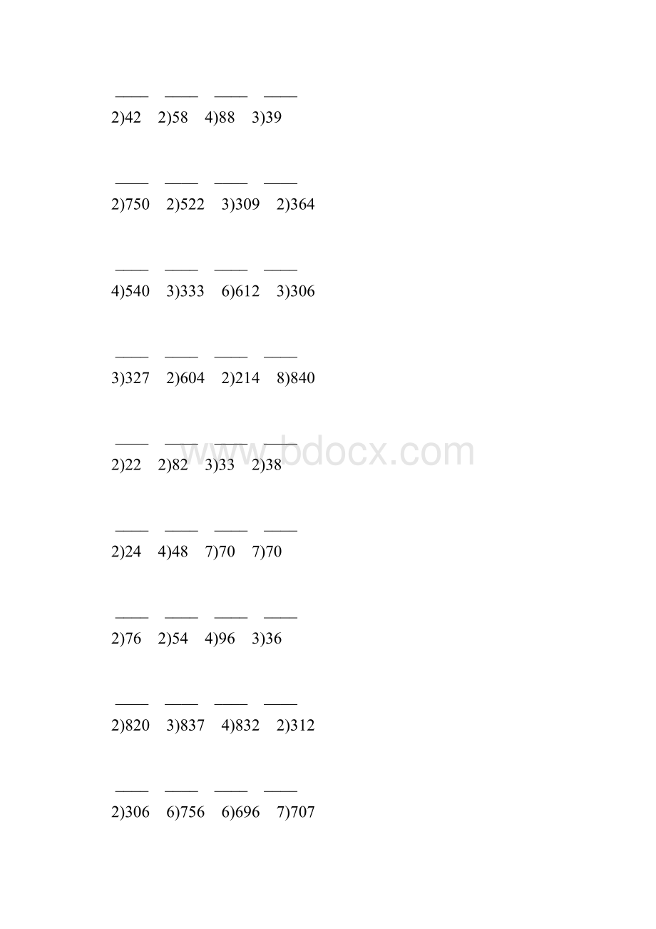 人教版三年级数学下册笔算除法练习题大全99.docx_第2页