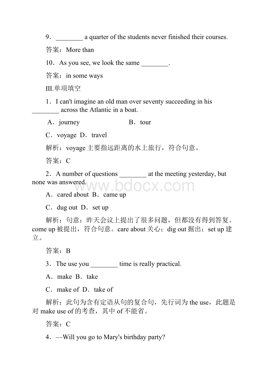 高一英语必修一第二单元课文知识点练习题.docx_第3页