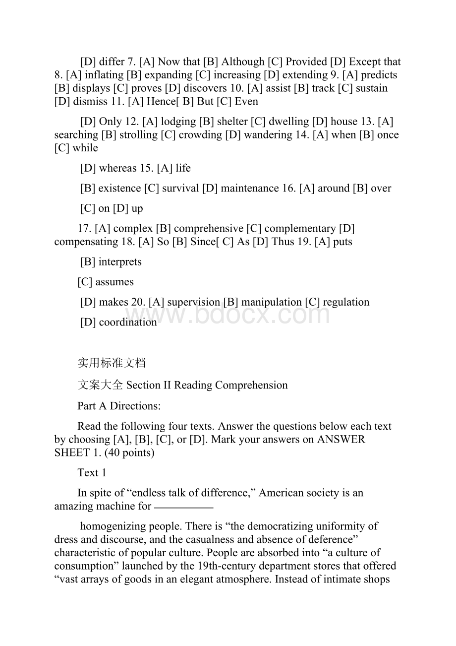 全国硕士研究生入学统一考试英语一精彩试题及解析汇报.docx_第3页