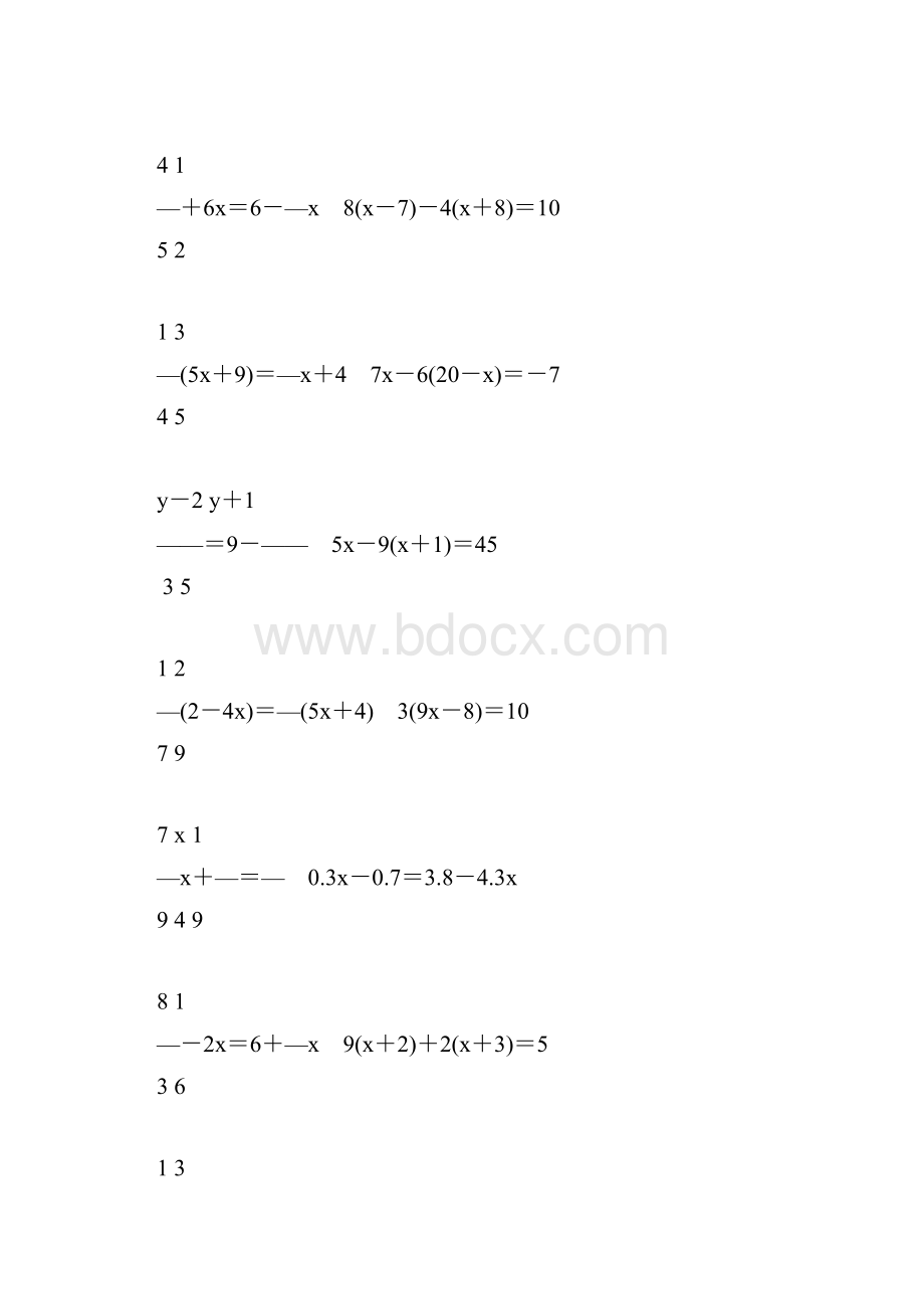 初一数学上册解方程专项练习题46.docx_第2页