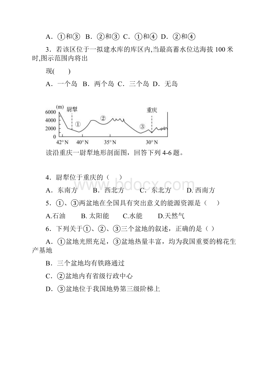 学年宁夏银川一中高二下学期期末考试地理试题.docx_第2页