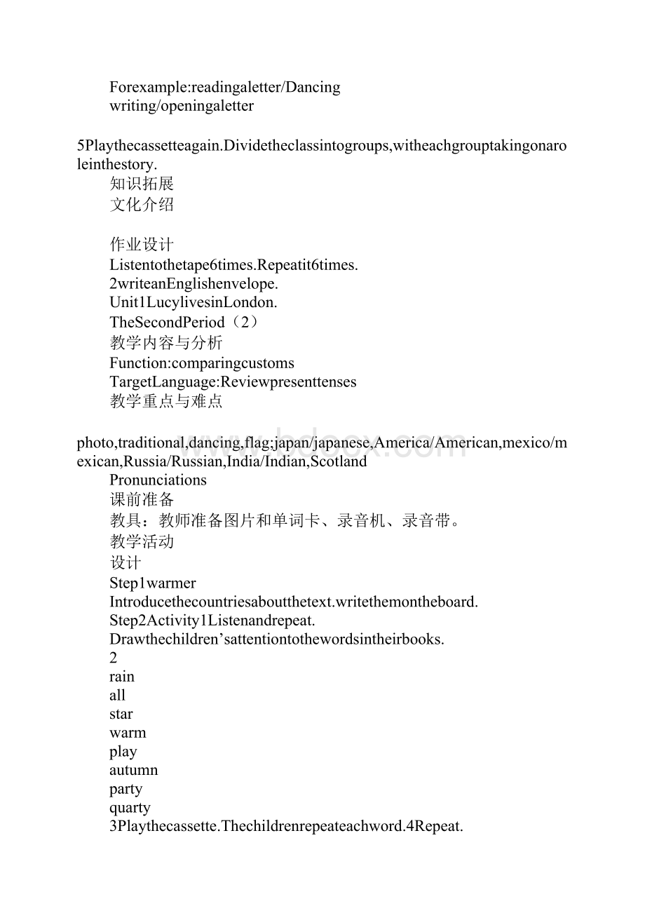 四年级英语一年级起点新标准英语第七册表格式上课学习教案.docx_第2页