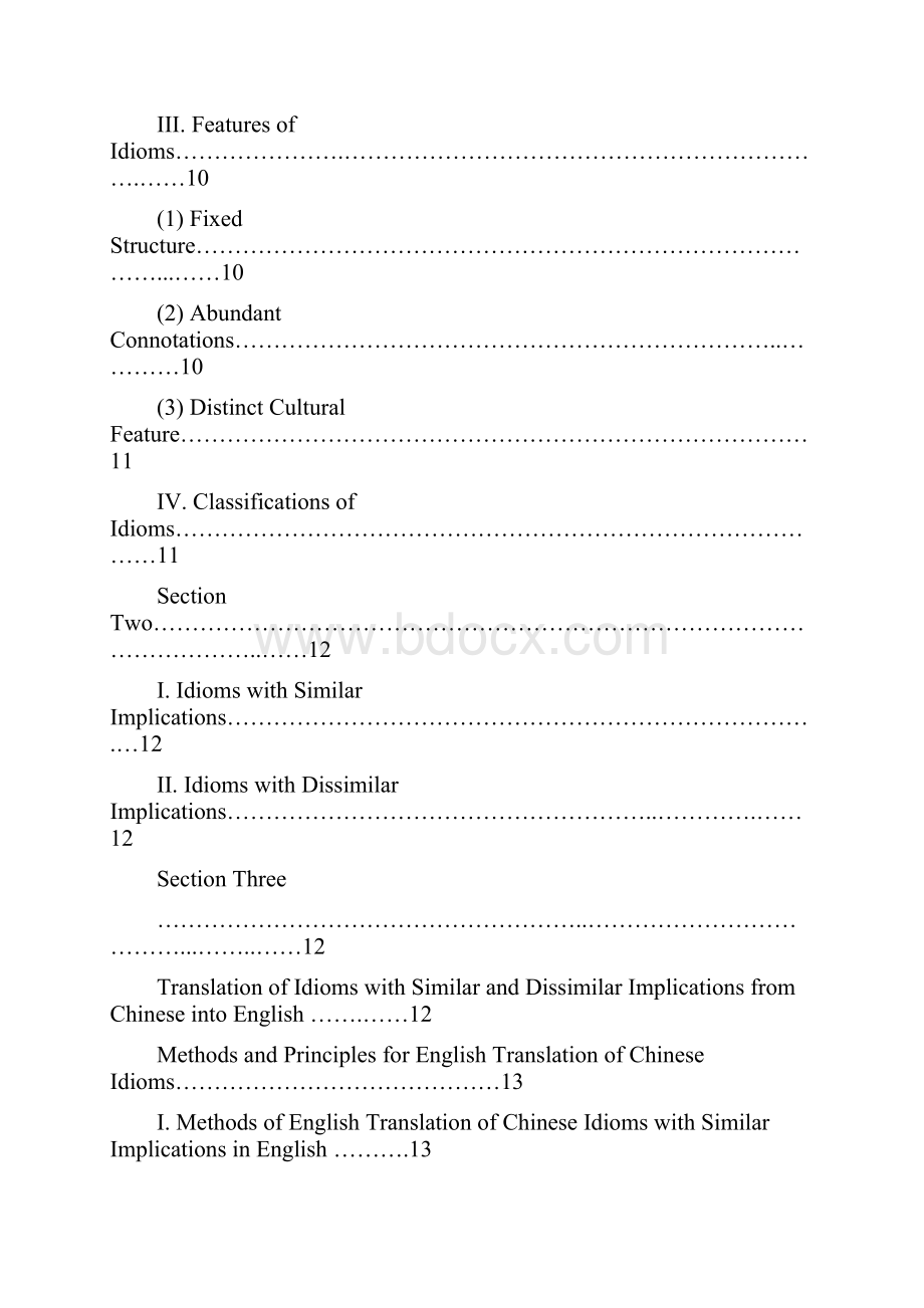 习语及习语的汉英翻译.docx_第3页