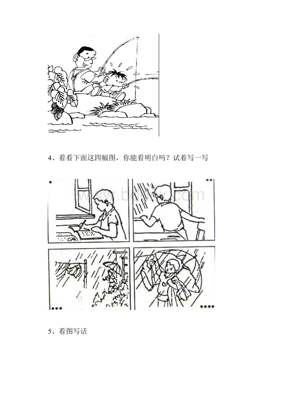 小学一年级看图写话练习题1.docx_第3页