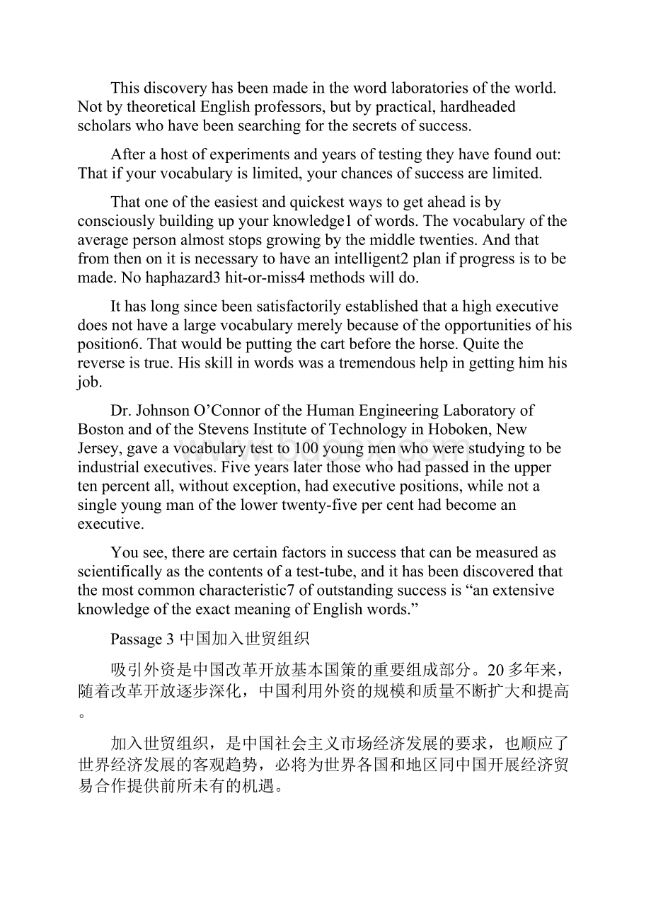 极好的翻译材料.docx_第2页