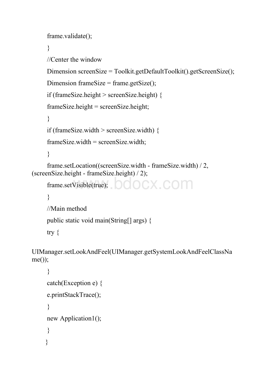 java简单计算机与多线程完整源码.docx_第2页