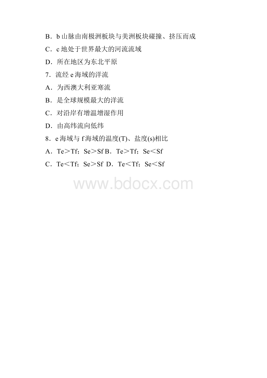 普通高等学校招生全国统一考试江苏卷 地理试题.docx_第3页