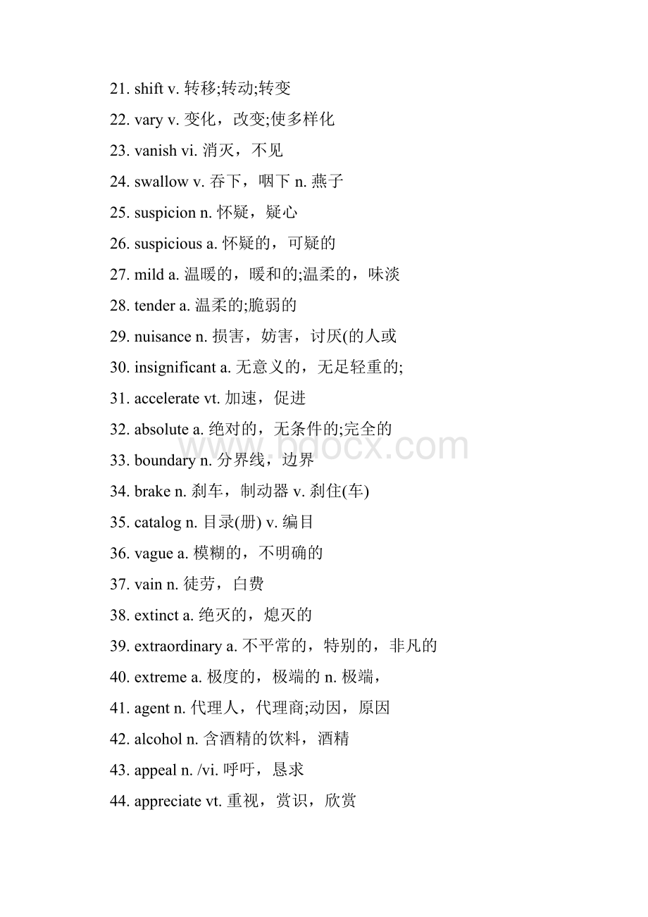 大学英语词组 词汇.docx_第2页