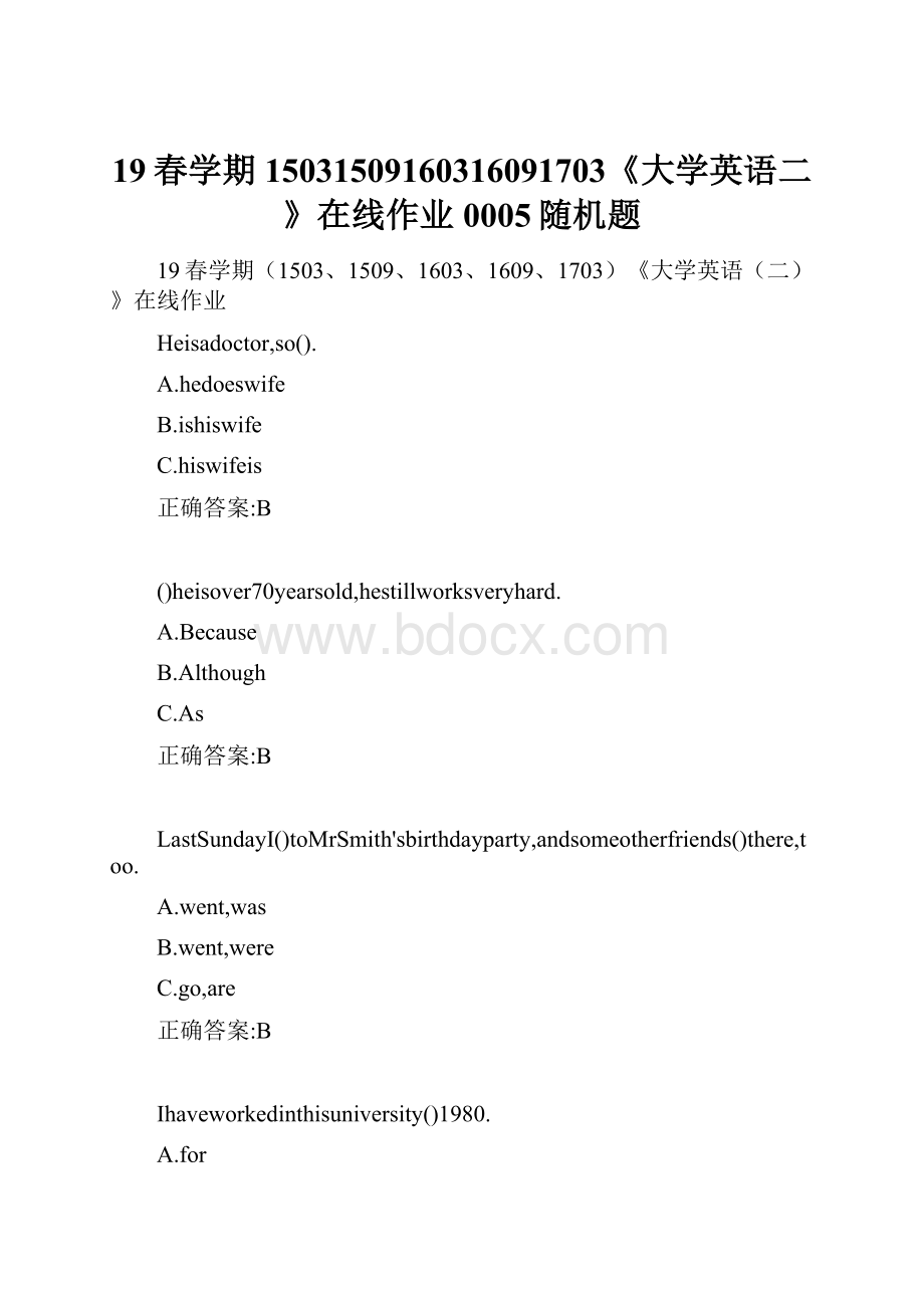 19春学期15031509160316091703《大学英语二》在线作业0005随机题.docx_第1页