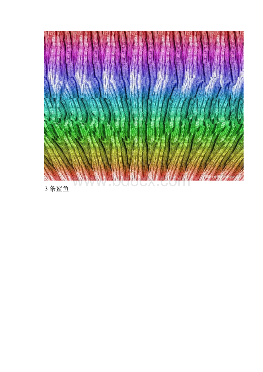 3D立体图集合含答案1.docx_第3页