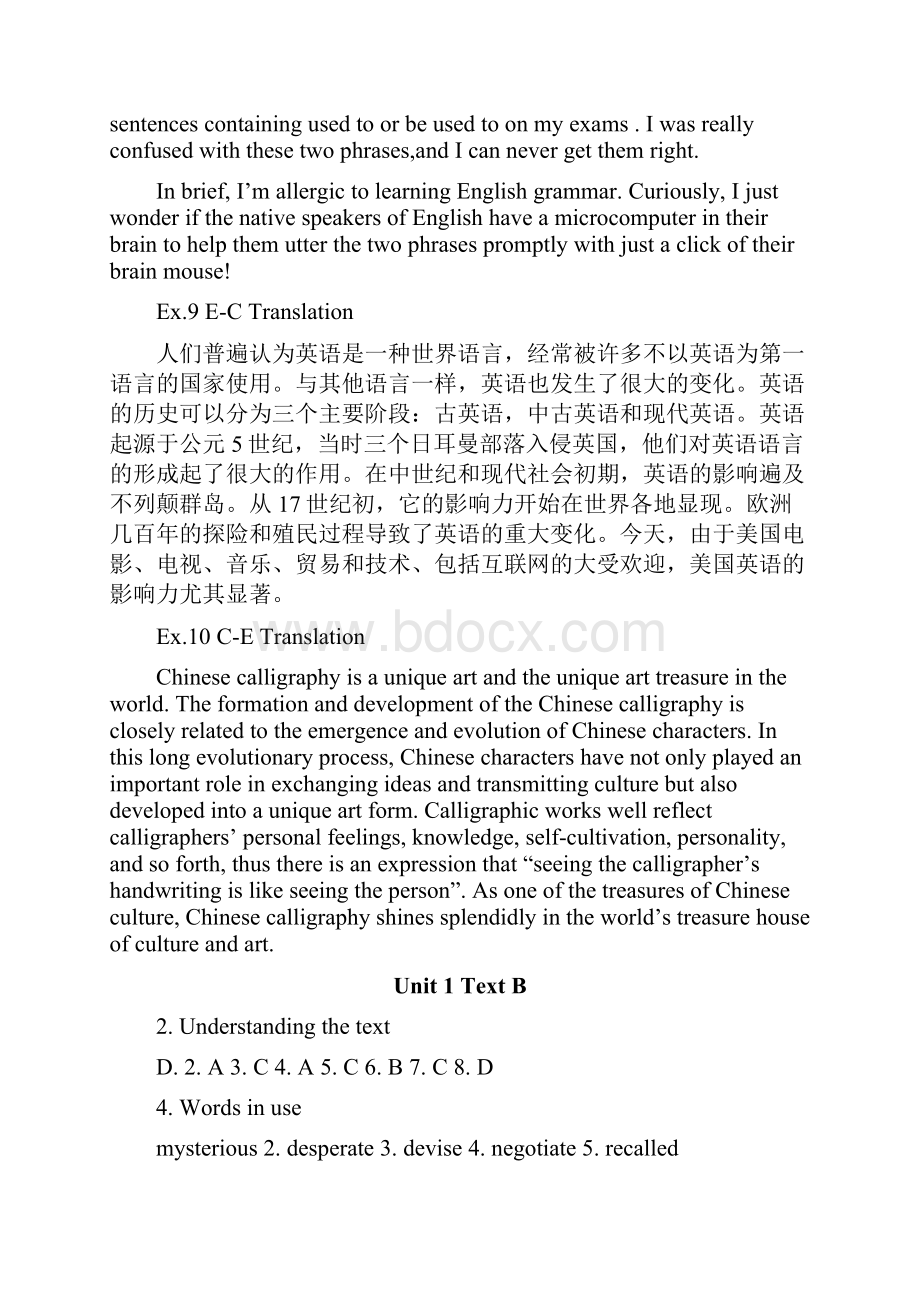 新视野大学英语2读写教程第三版课文练习参考答案.docx_第3页