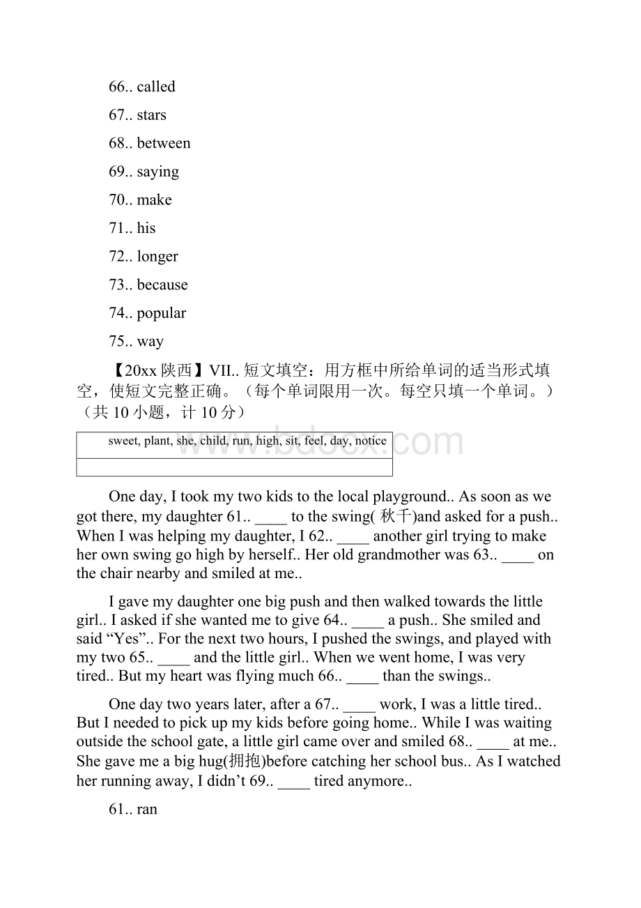 中考英语专题复习 专题九 短文填空 选词填空Word格式文档下载.docx_第2页