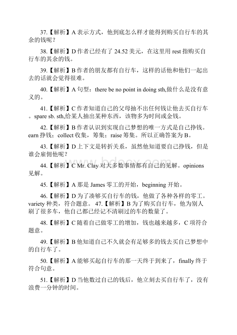 高考英语二轮完形填空专题训练3.docx_第3页