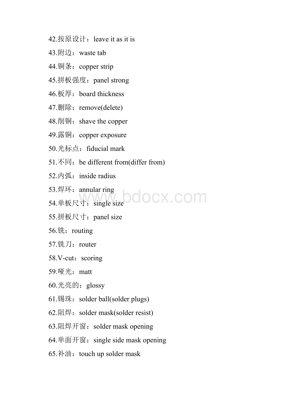 PCB工程英文确认常用词及常用语句Word文件下载.docx_第3页