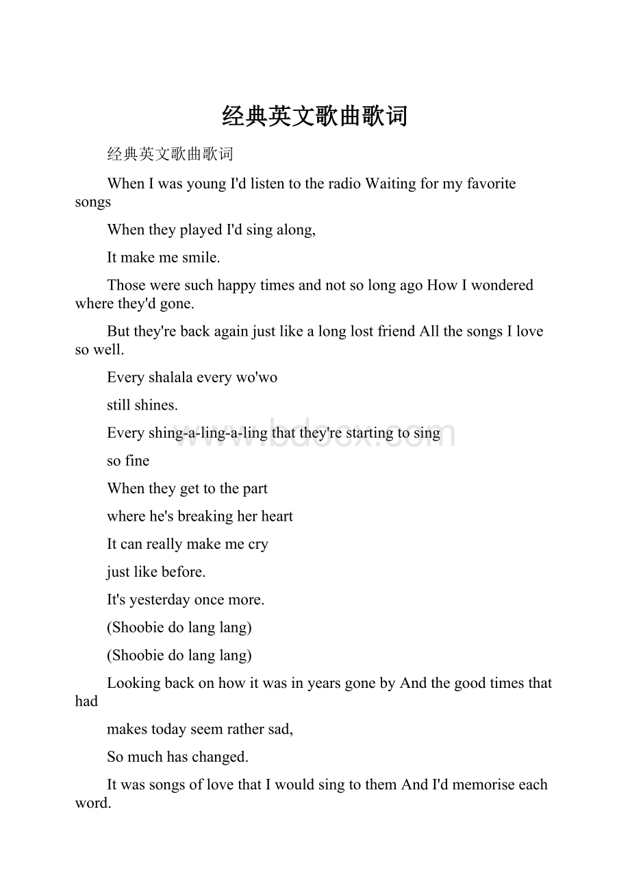 经典英文歌曲歌词Word文件下载.docx