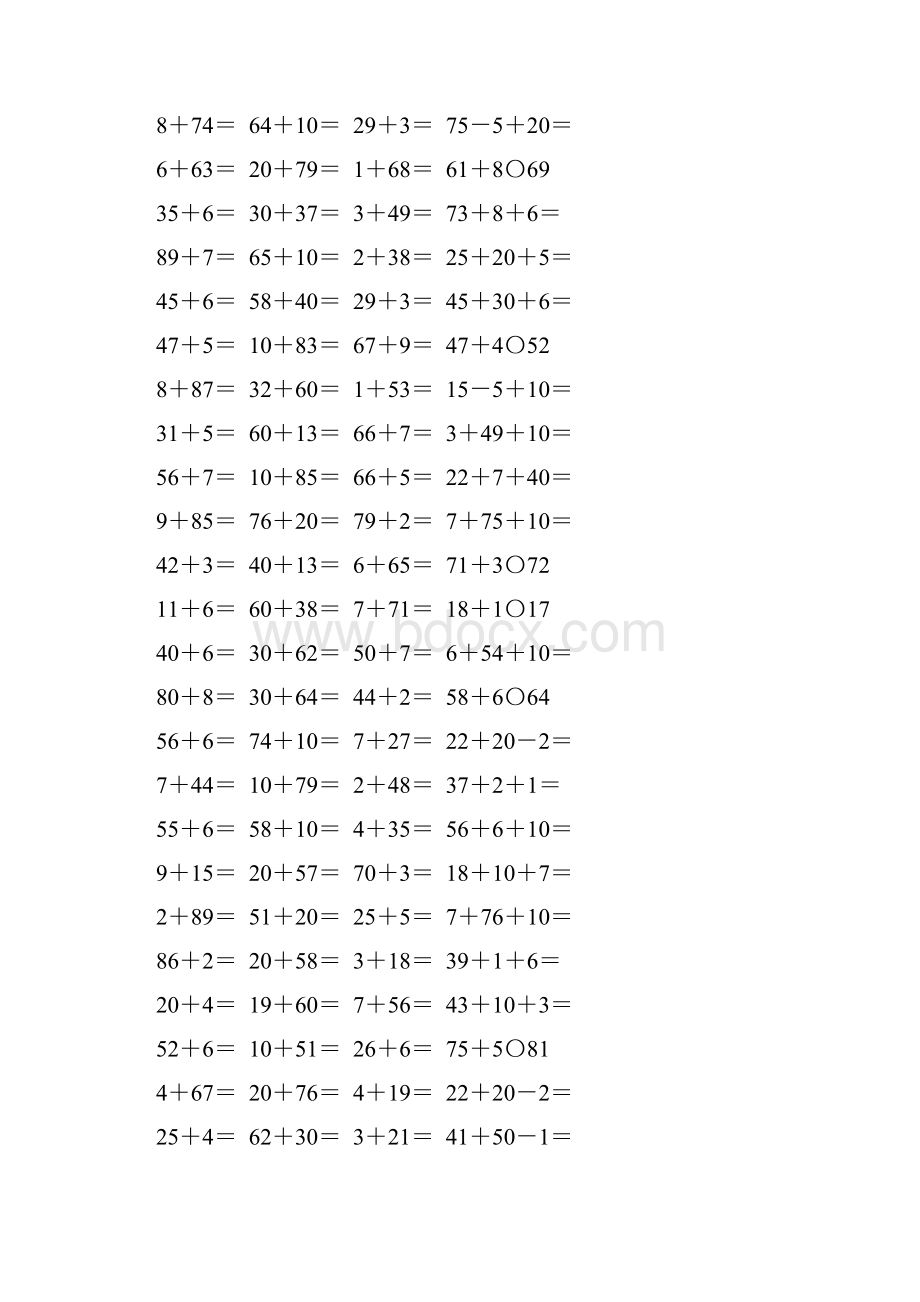 人教版一年级数学下册两位数加一位数整十数练习题97.docx_第3页