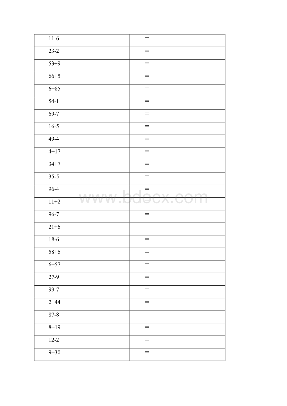 适合A4 两位数加减一位数口算题docWord文档格式.docx_第3页