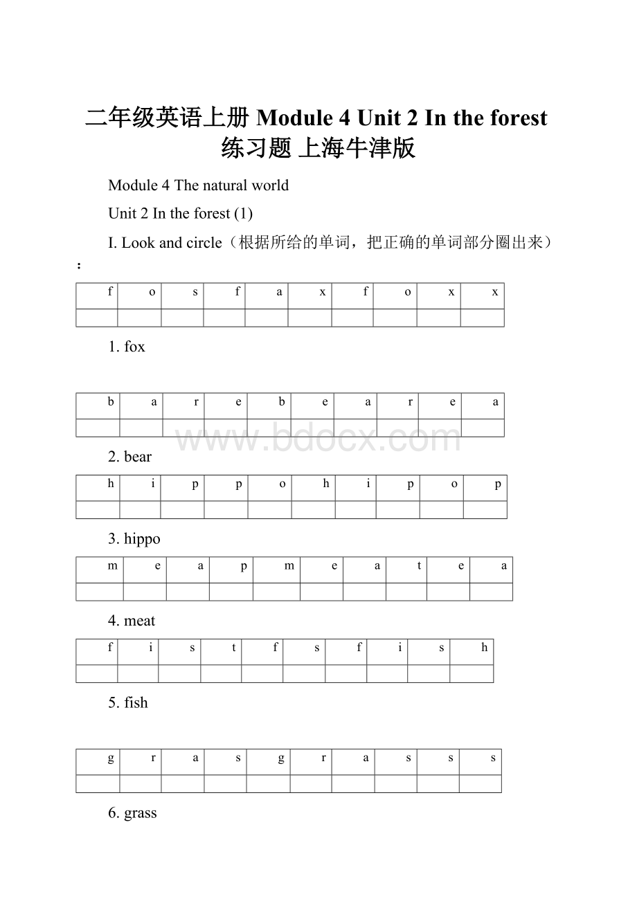 二年级英语上册 Module 4 Unit 2 In the forest练习题 上海牛津版.docx