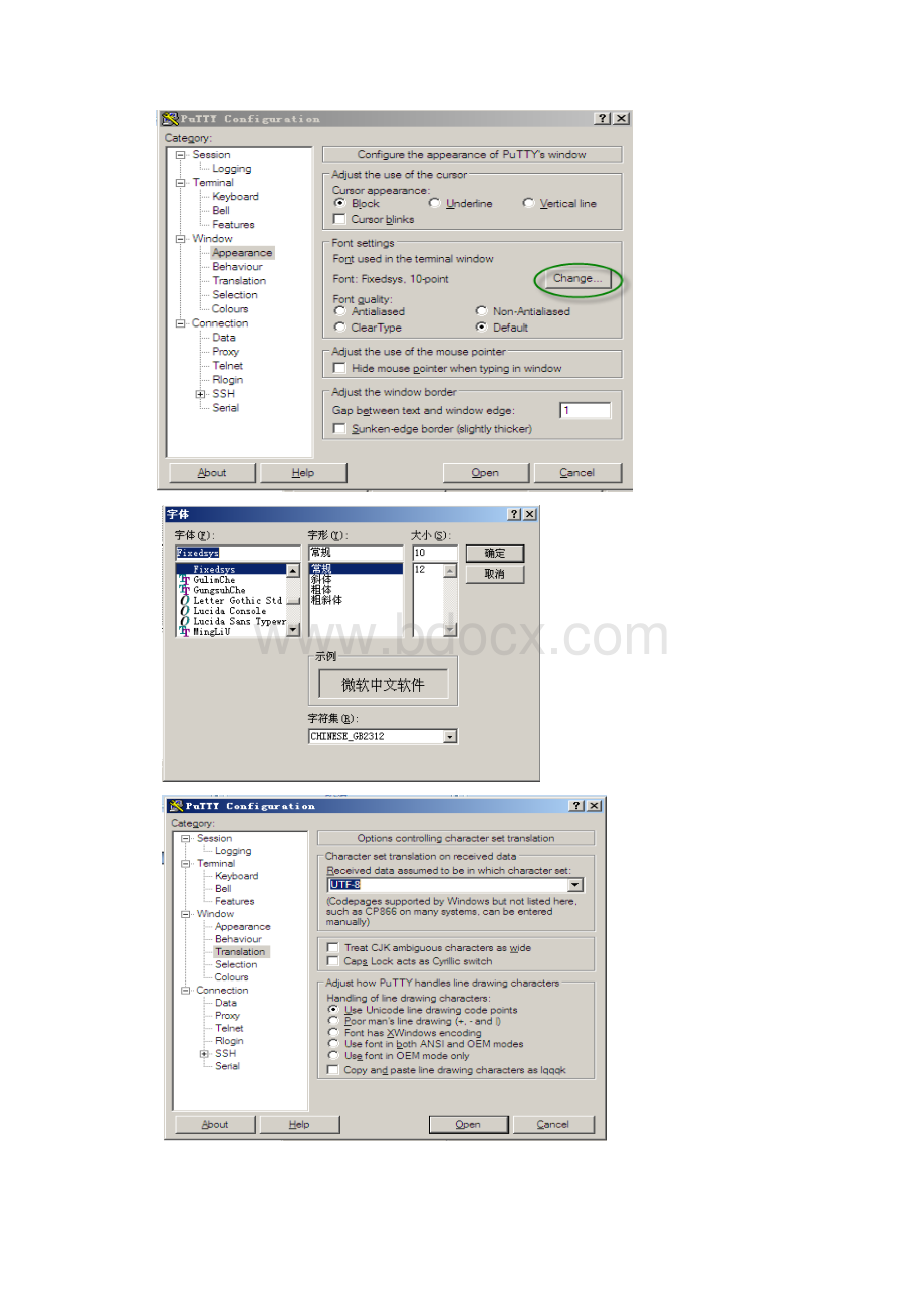 WebSphere7使用手册V12Word文档格式.docx_第3页