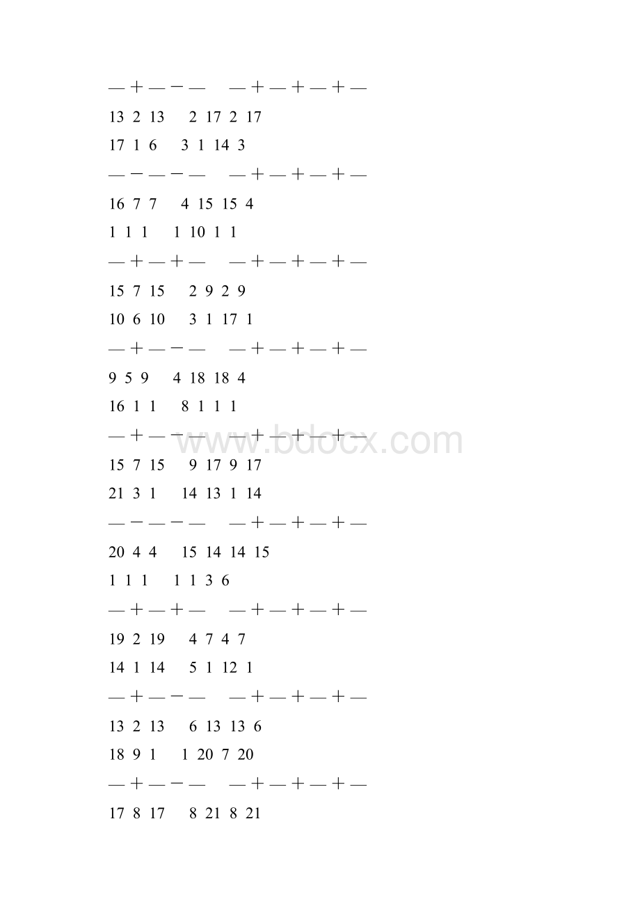 人教版五年级数学下册分数加减法简便计算天天练 131Word文件下载.docx_第2页