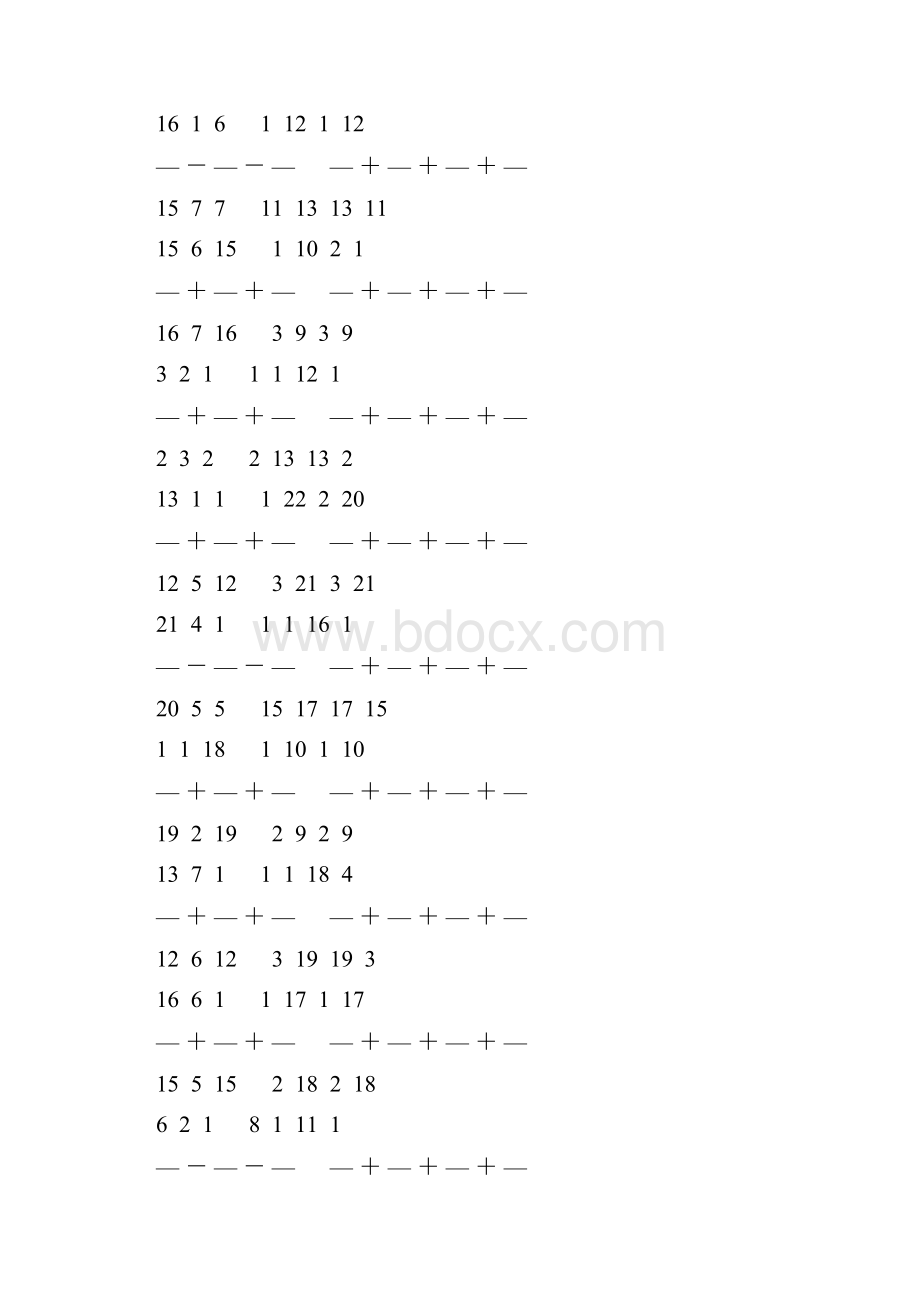 人教版五年级数学下册分数加减法简便计算天天练 131Word文件下载.docx_第3页