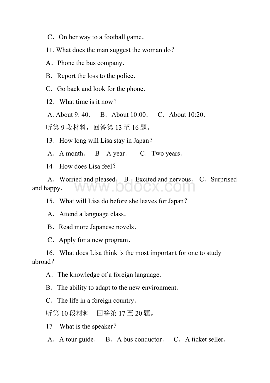 河北省定兴第三中学高二英语月月考试题课件.docx_第3页