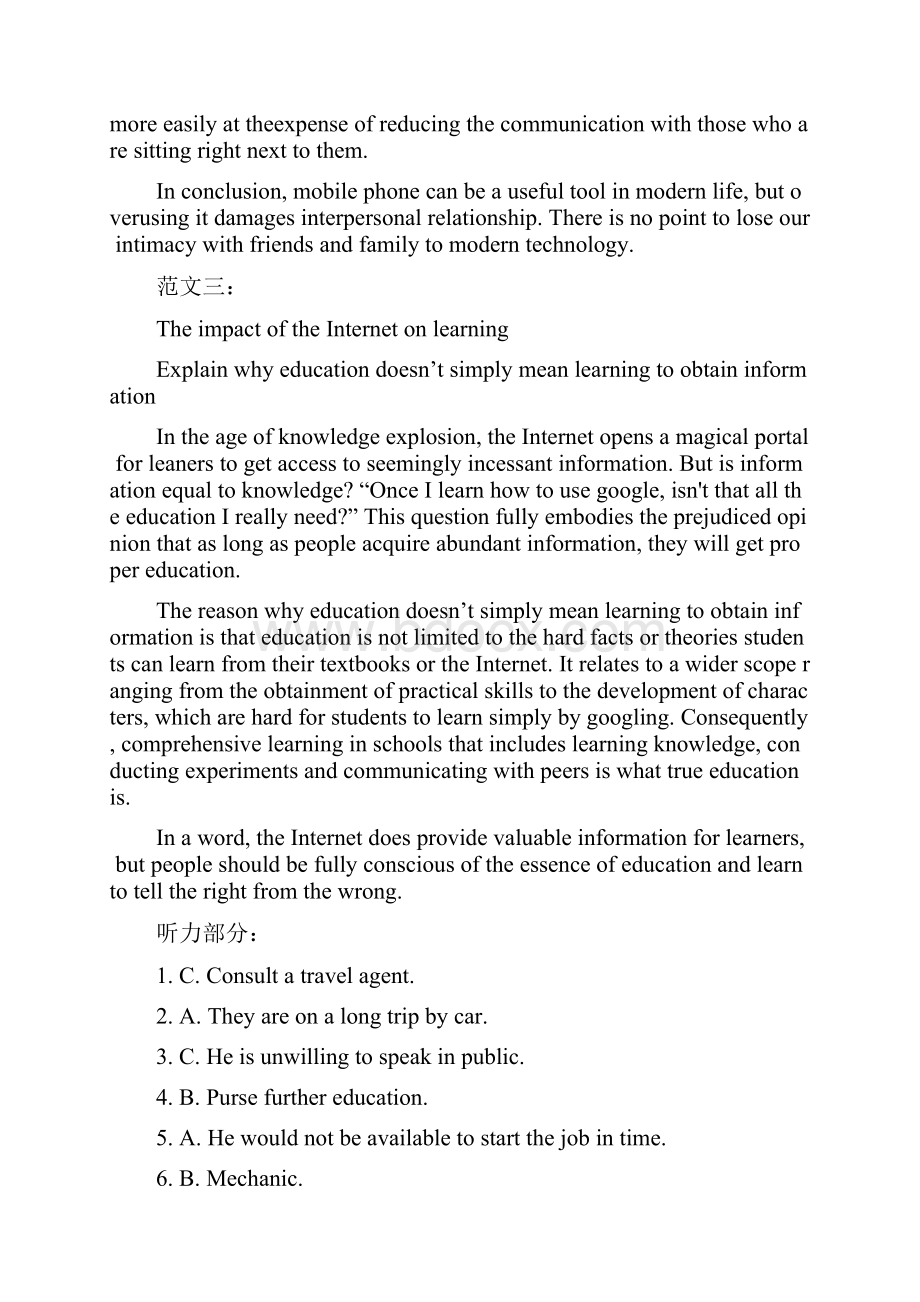 大学英语四级真题答案及解析详解.docx_第2页