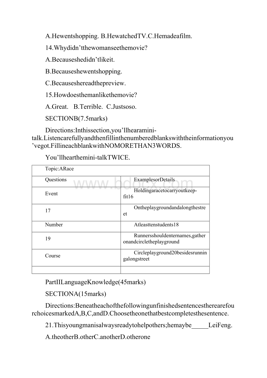 湖南岳阳高三下学期教学质量检测试题二英语Word下载.docx_第3页