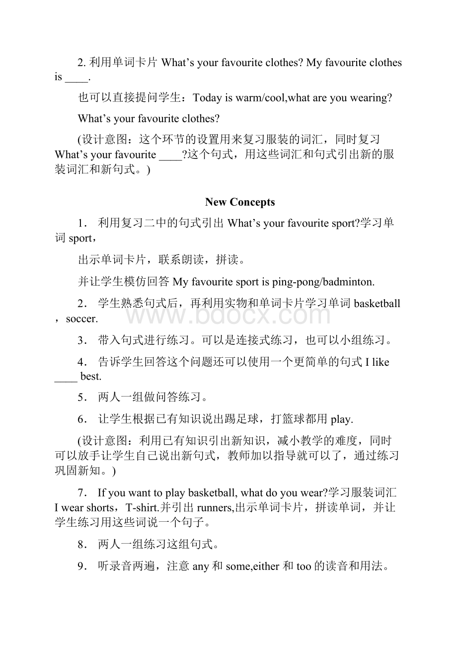 冀教版六年级下册英语教案Word格式文档下载.docx_第2页