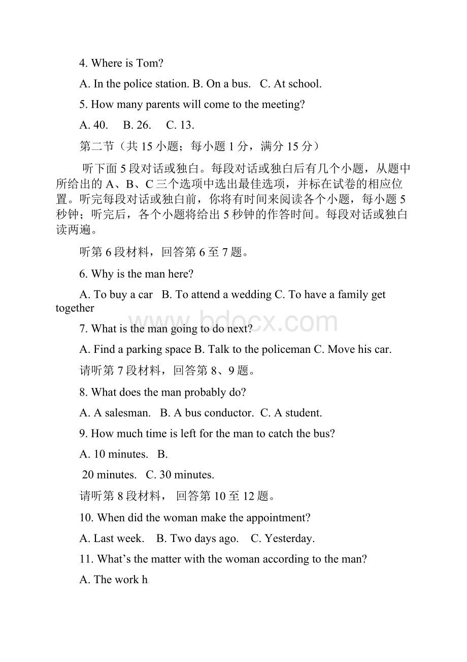 学年湖北省宜城一中上学期高三上学期月考英语.docx_第2页