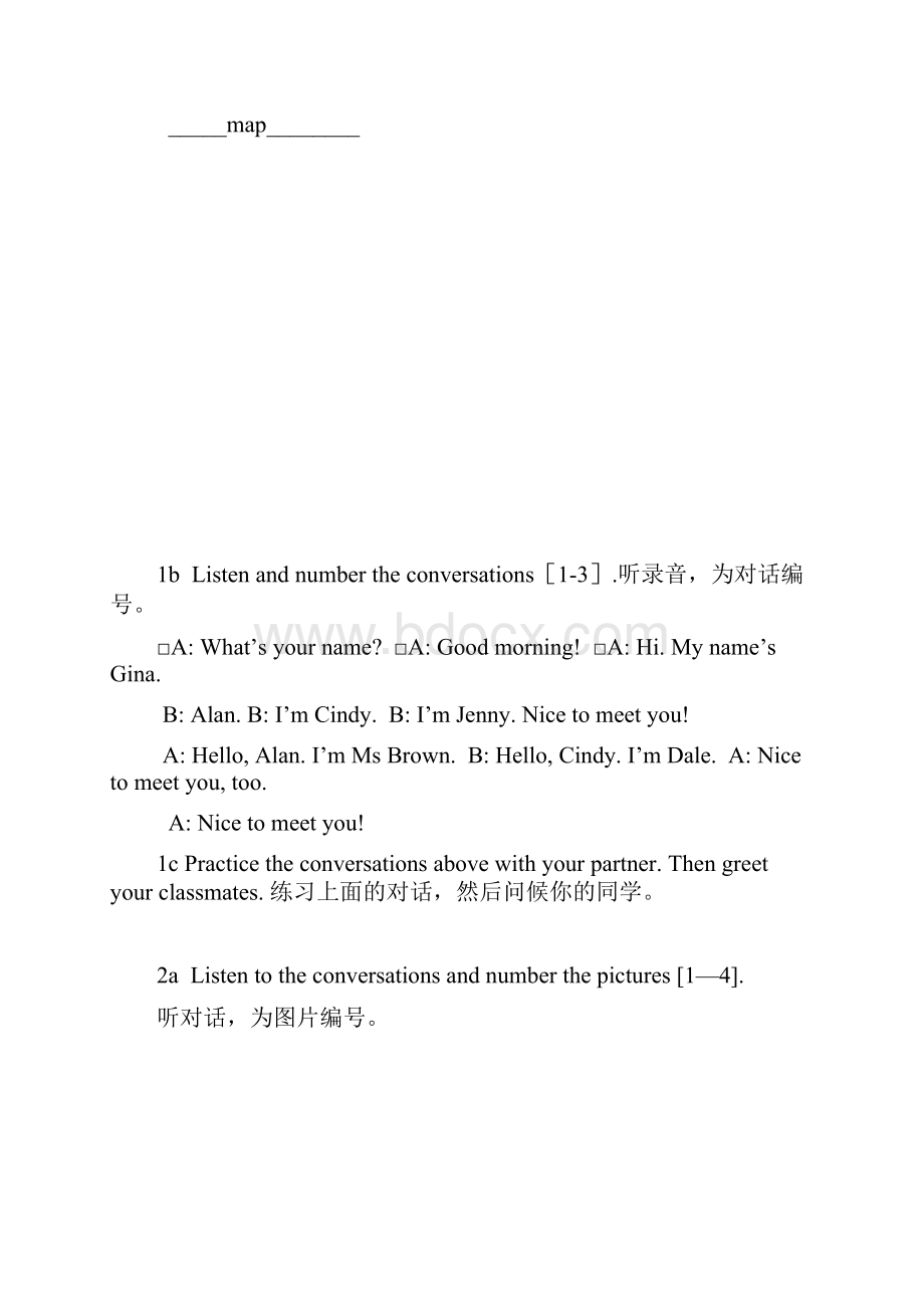 实用文档之人教新目标七年级英语上册电子课本版Word格式.docx_第2页