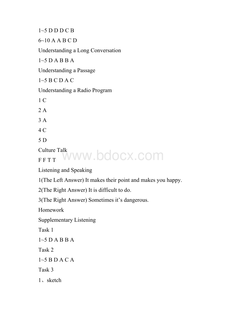 新视野大学英语第二版第四册听说教程答案Word文件下载.docx_第3页