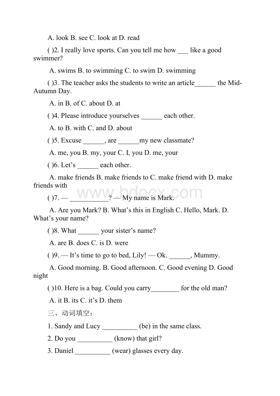 七年级牛津英语上册复习测试题及答案3Word格式文档下载.docx_第2页