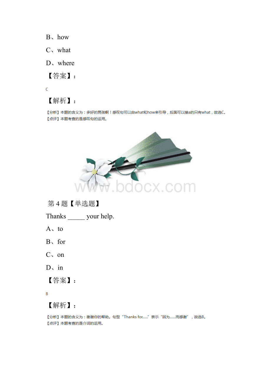 精选外研版英语五年级上册练习题第二十一篇Word格式.docx_第3页