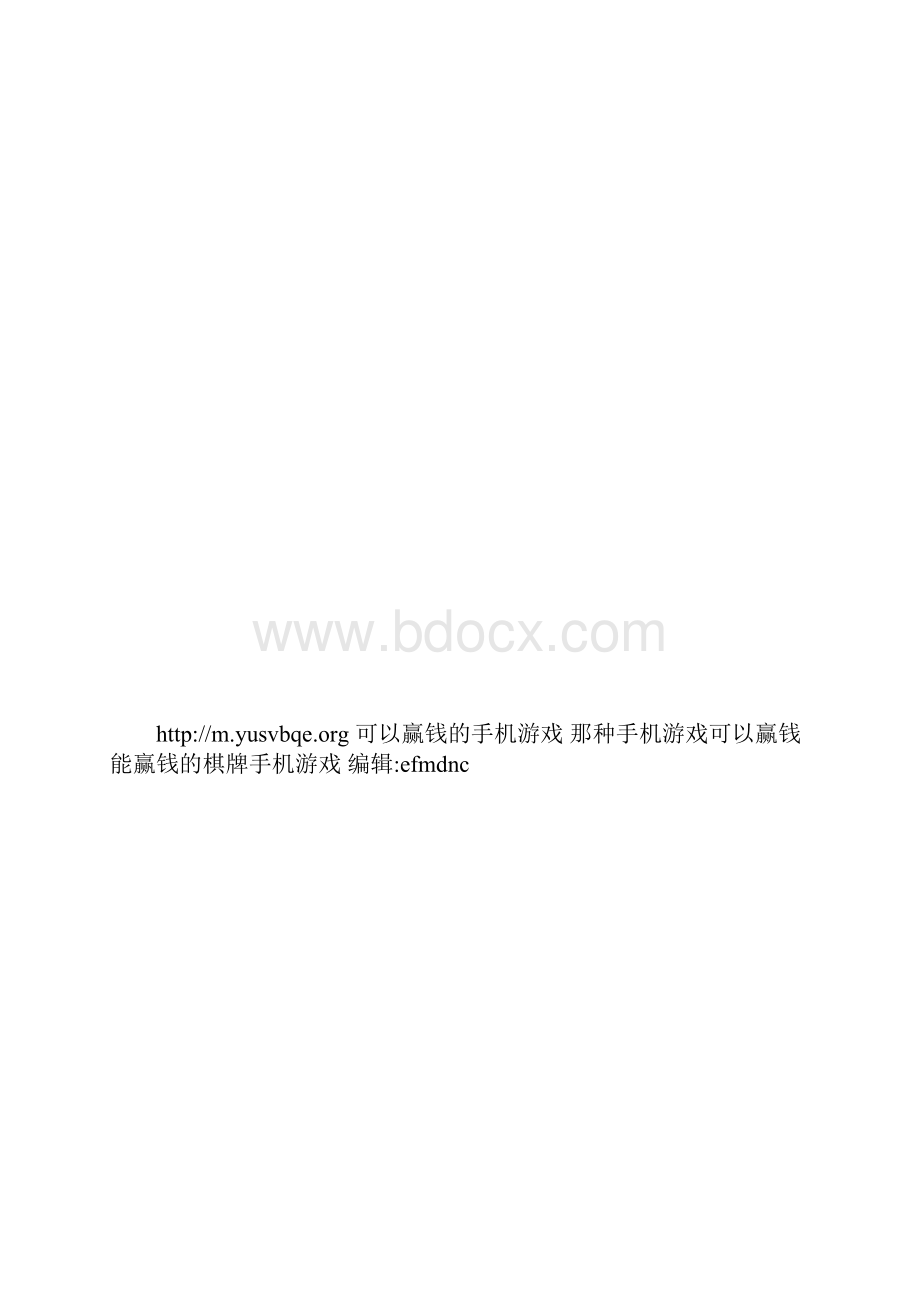 南宁交警一个月查处30万起电车违法行为Word格式.docx_第2页