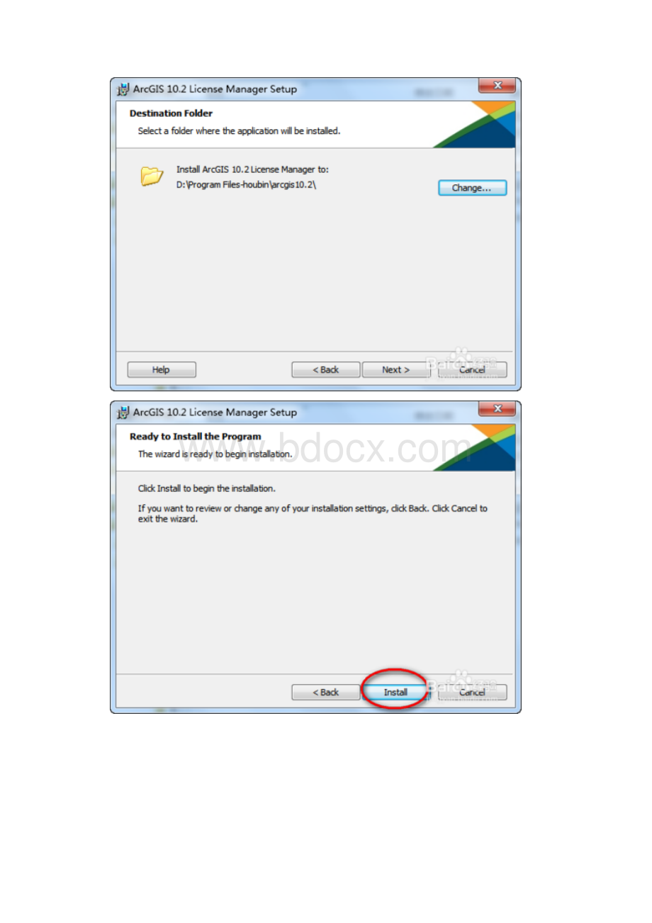 ArcGIS102安装步骤.docx_第2页