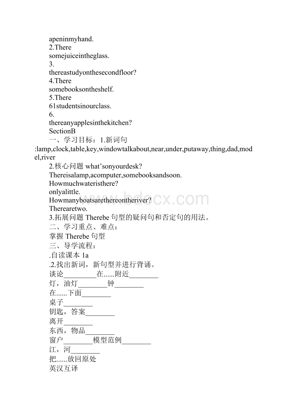 范文七年级英语下册Unit6 Topic1导学案仁爱版.docx_第3页