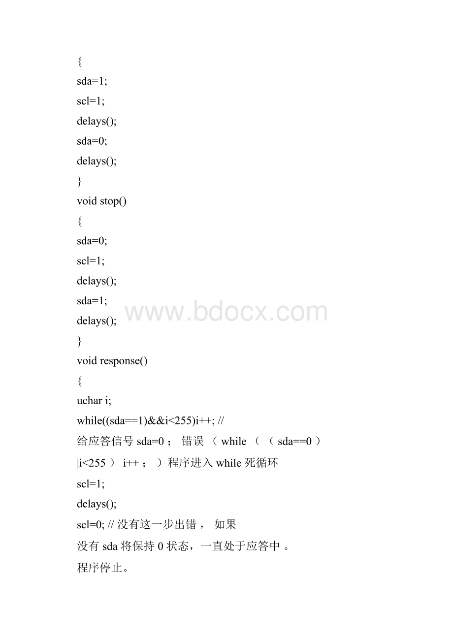 LCD12864单片机电子万年历程序文档格式.docx_第3页