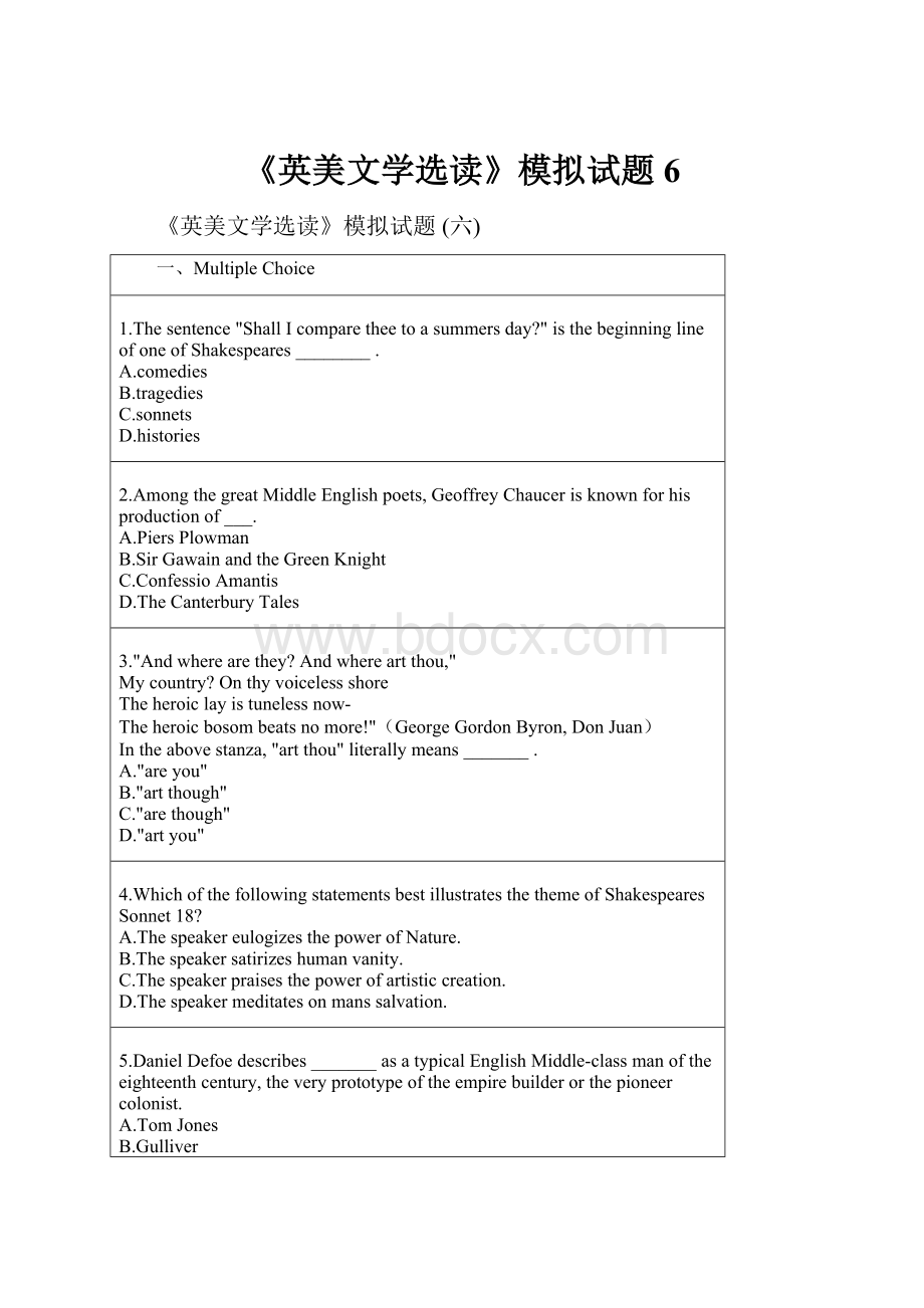 《英美文学选读》模拟试题6Word文件下载.docx_第1页