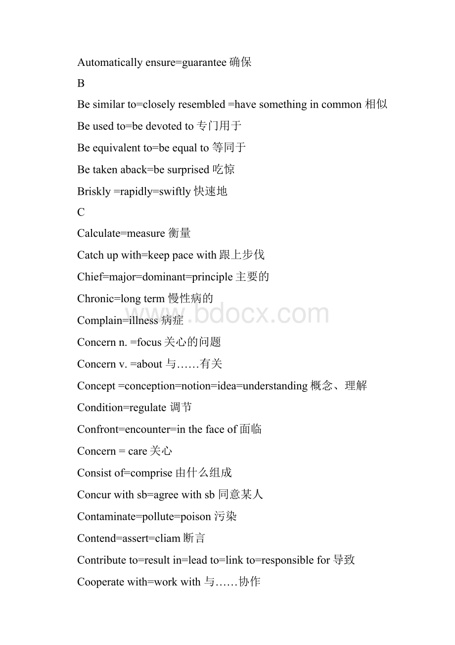 雅思写作常用近义同义词替换表精编版Word文档格式.docx_第2页