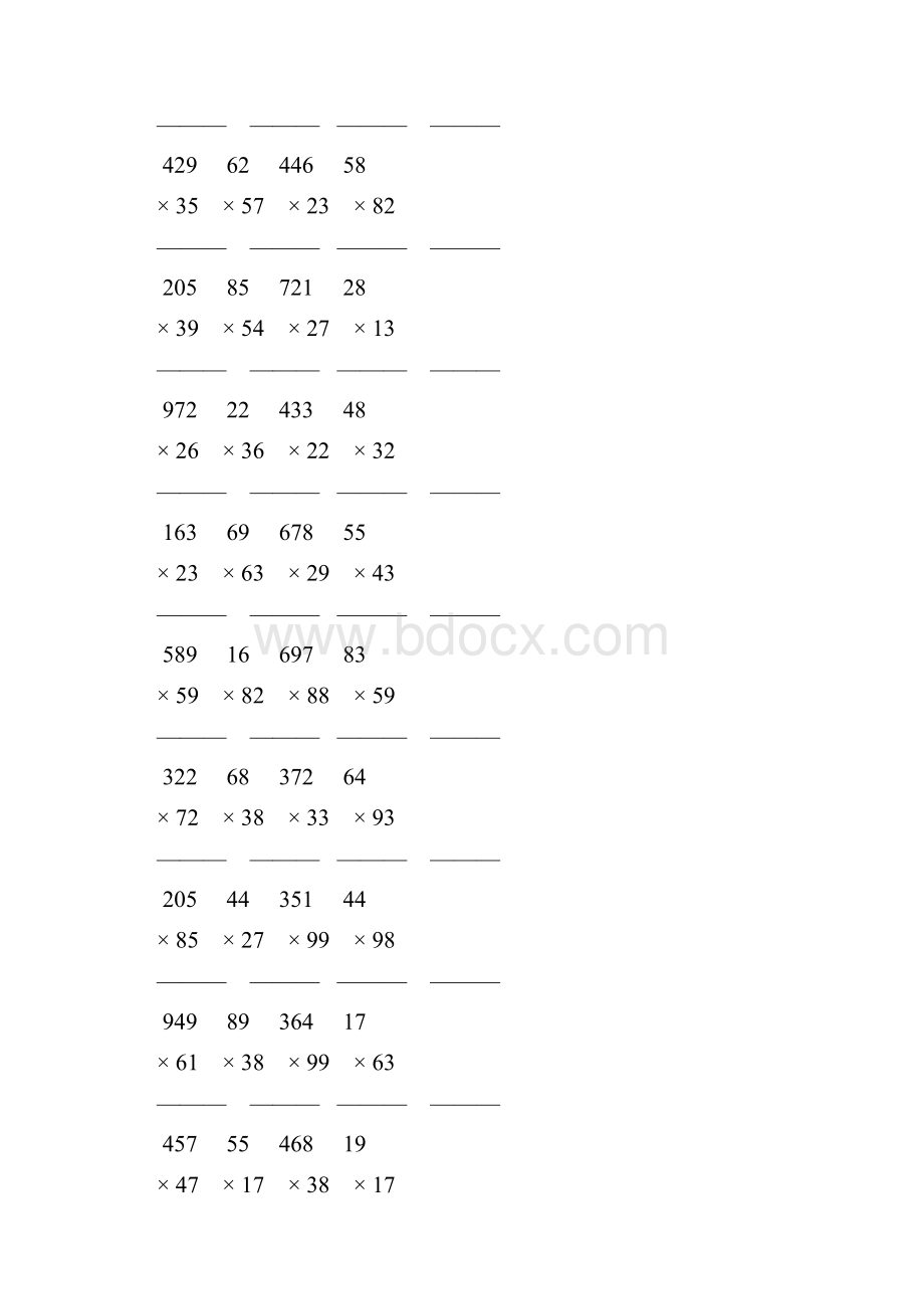 人教版四年级数学上册三位数乘两位数竖式计算 113.docx_第2页